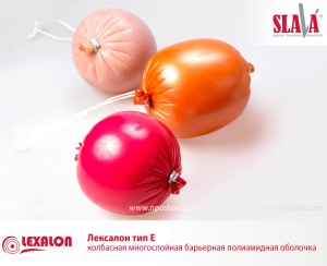 LexalontipE1