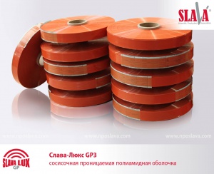 SlavaluxtipGP301