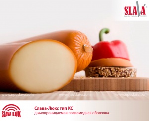 SlavaluxtipKC01