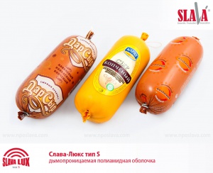 SlavaluxtipS04