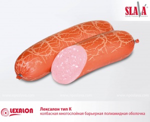 LexalontipK