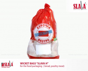 bags05eng